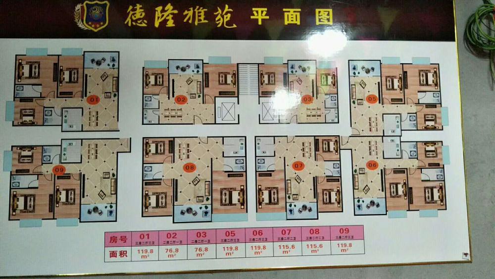 微信图片_20180313222204.jpg