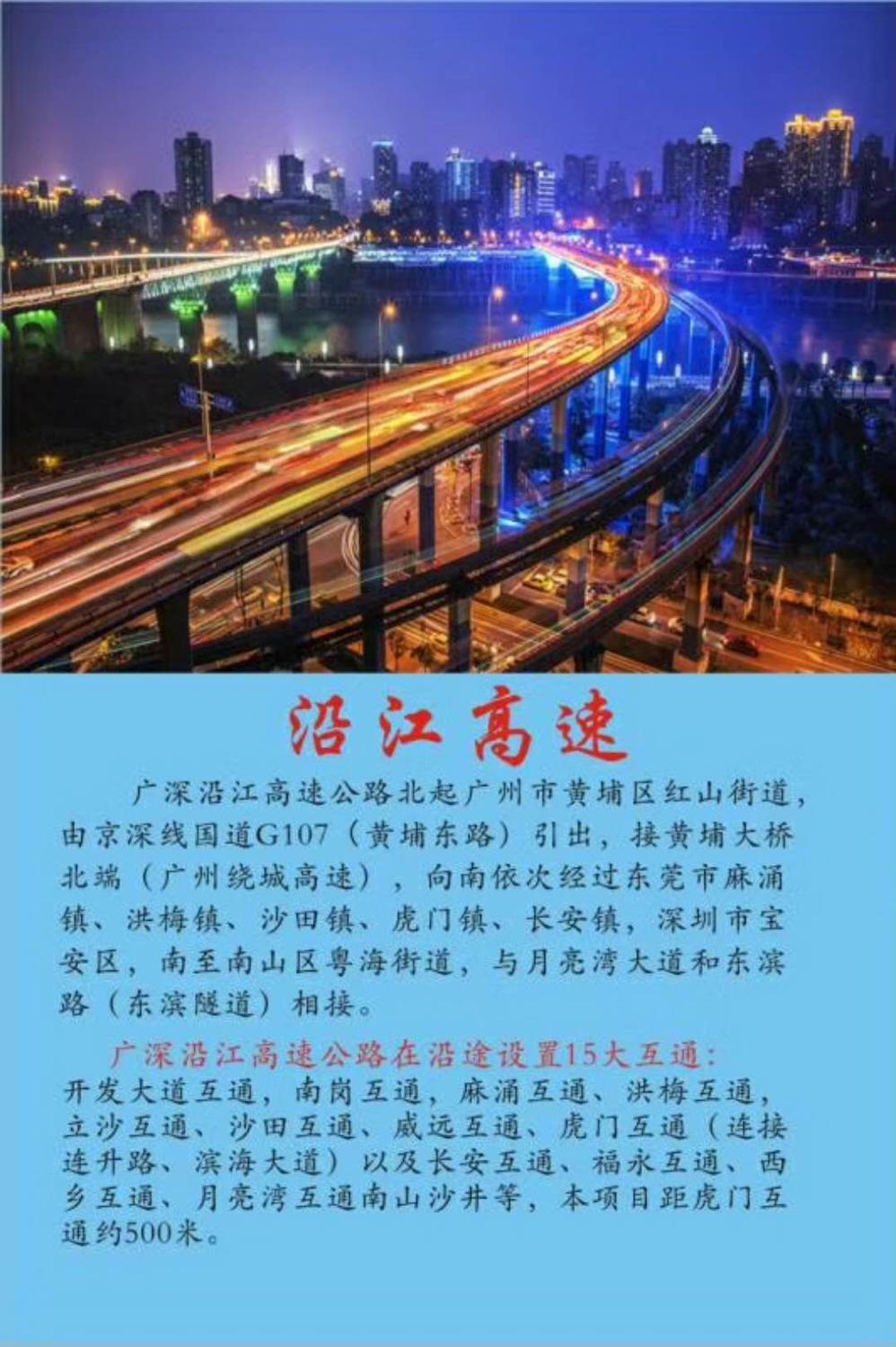 微信图片_20180313222209.jpg