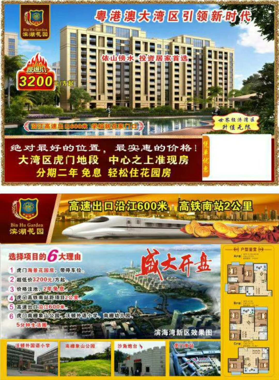 微信图片_20180313222214.jpg