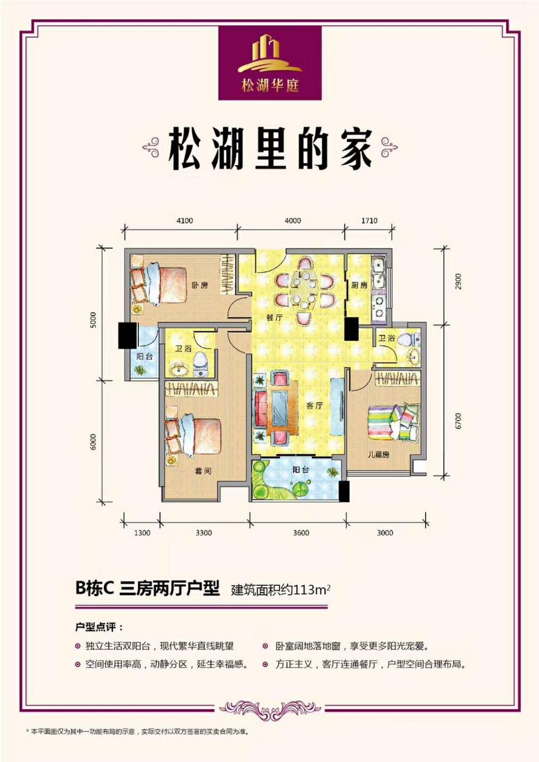 微信图片_20180124104126.jpg