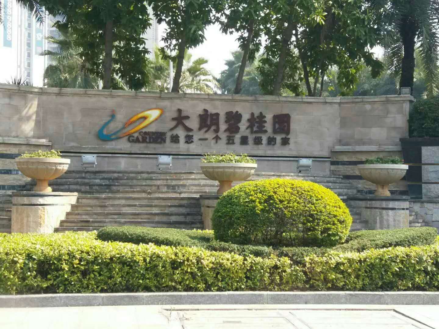微信图片_20180118233735.jpg