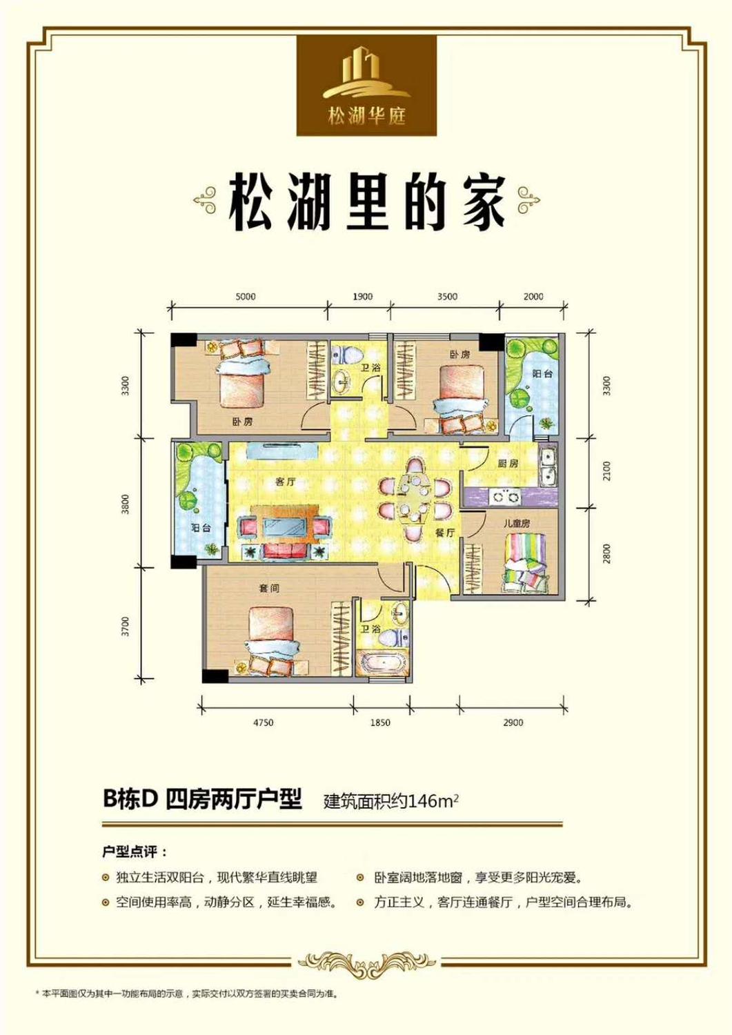 微信图片_20180124104130.jpg