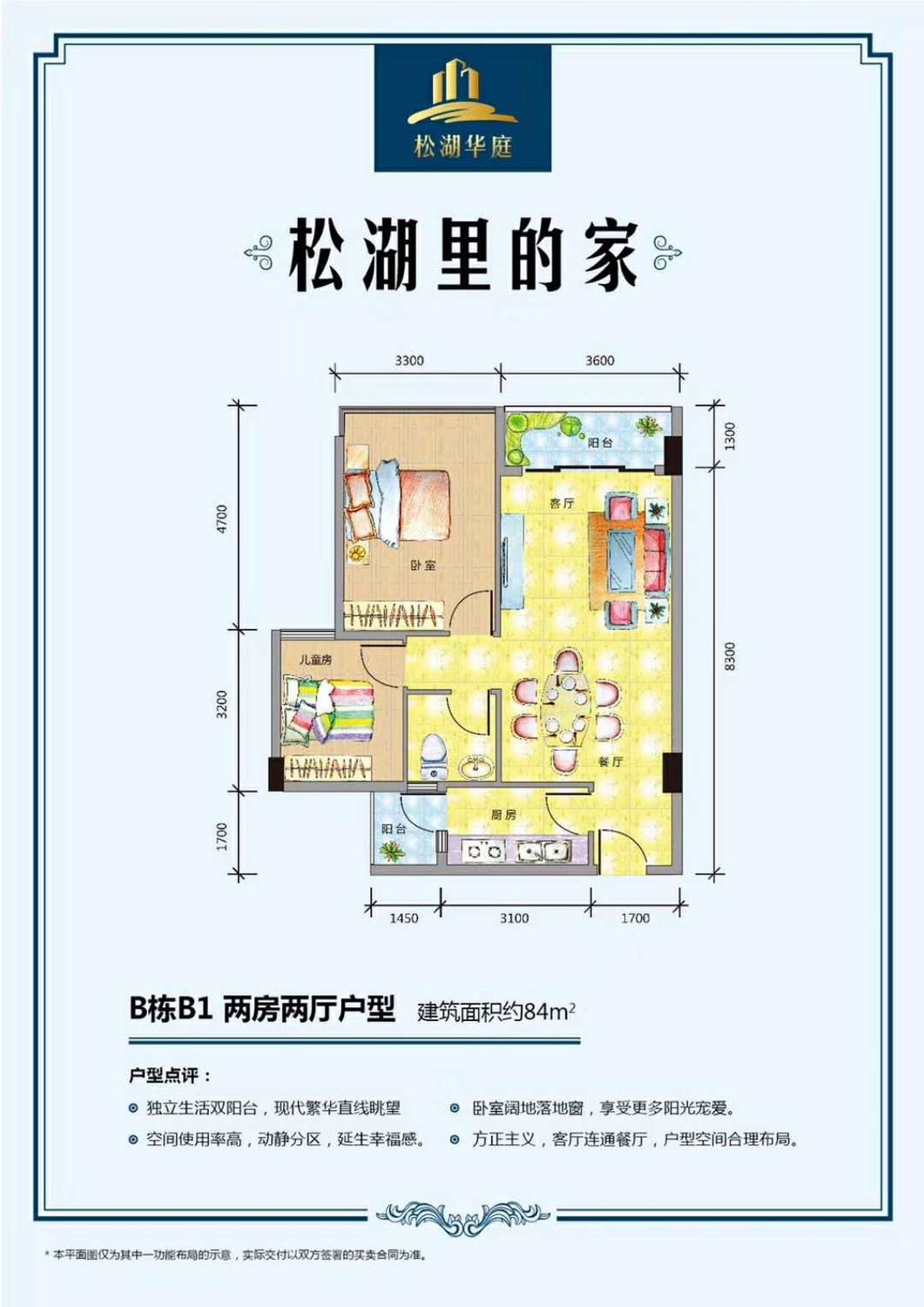 微信图片_20180124104139.jpg