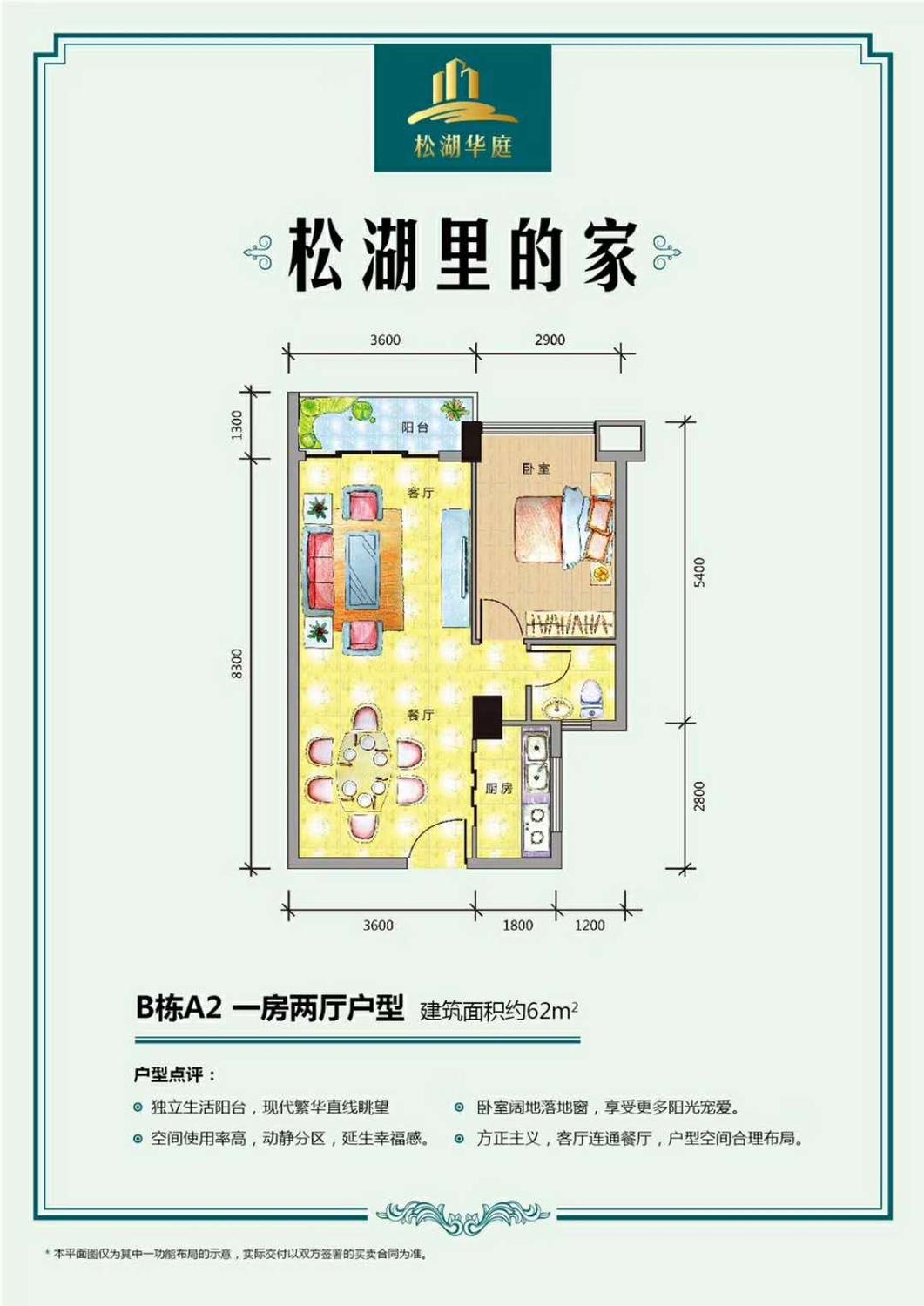 微信图片_20180124104135.jpg
