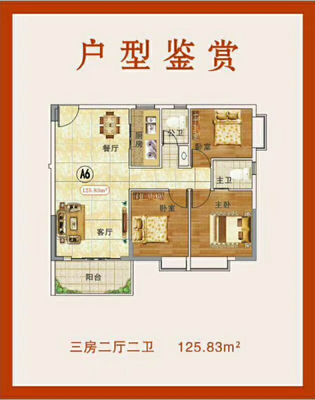 微信图片_20180308113233.jpg