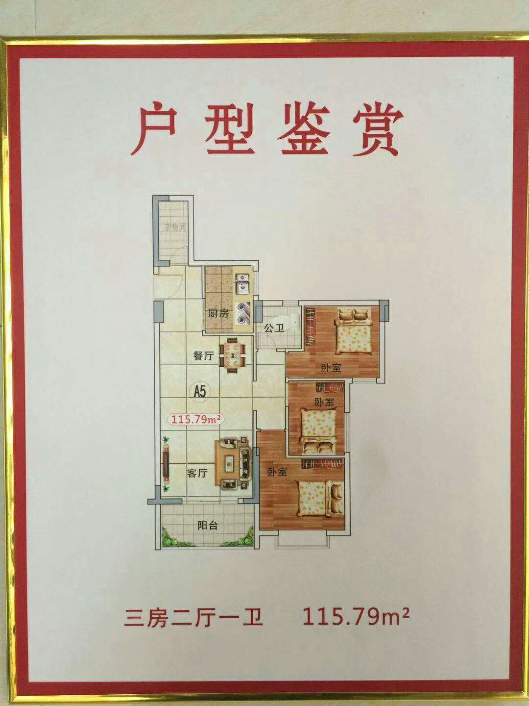 微信图片_20180308113250.jpg